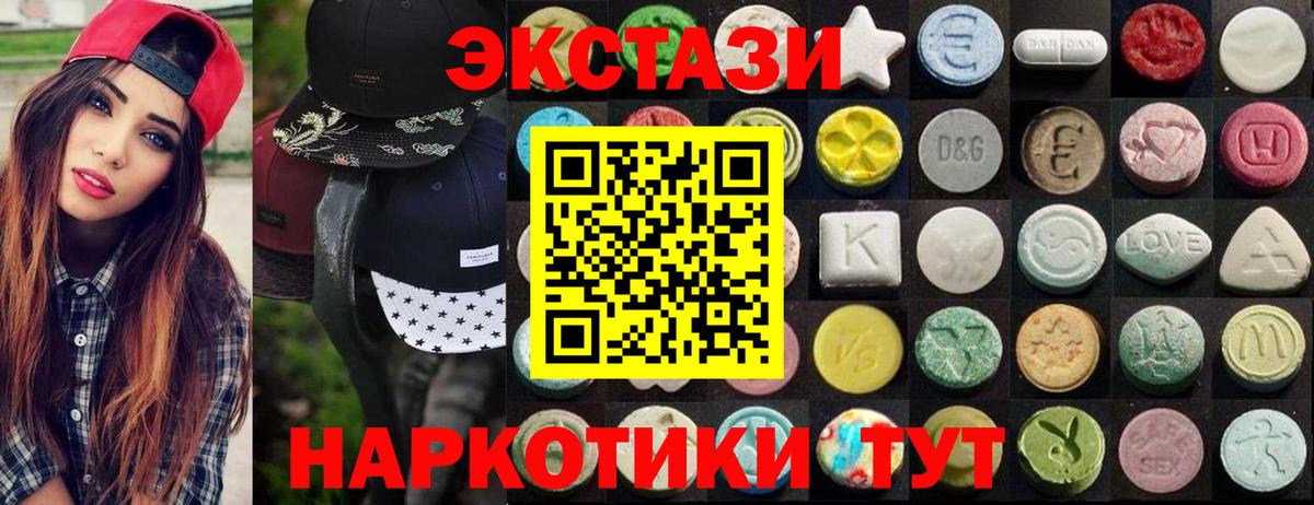 Вичуга  Экстази  Вход с VPN  ЭКСТАЗИ 99% 