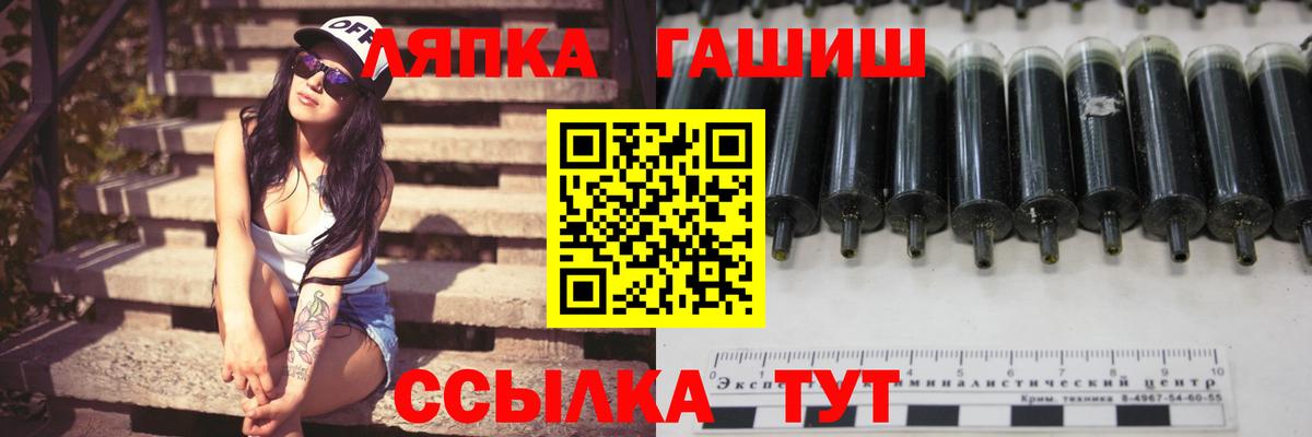 ГАШ 40% ТГК Вичуга