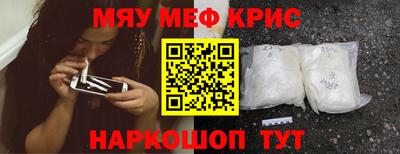 марки nbome Ливны