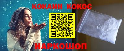 марки nbome Ливны