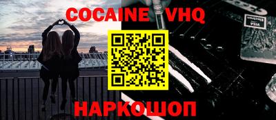 марки nbome Ливны