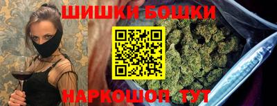 марки nbome Малгобек