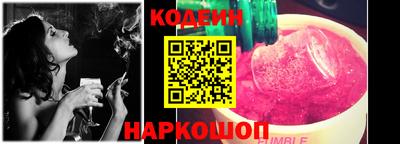 марки nbome Ливны