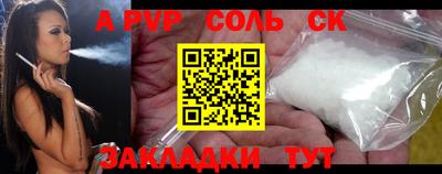 марки nbome Ливны