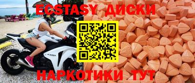 индика Ликино-Дулёво