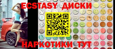 марки nbome Ливны