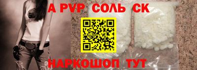 марки nbome Ливны