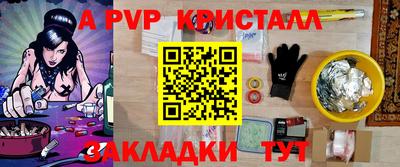 индика Ликино-Дулёво