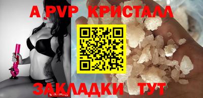 марки nbome Ливны
