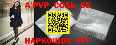 скорость Лесосибирск