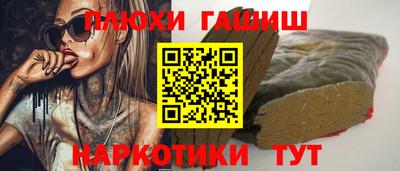 марки nbome Ливны