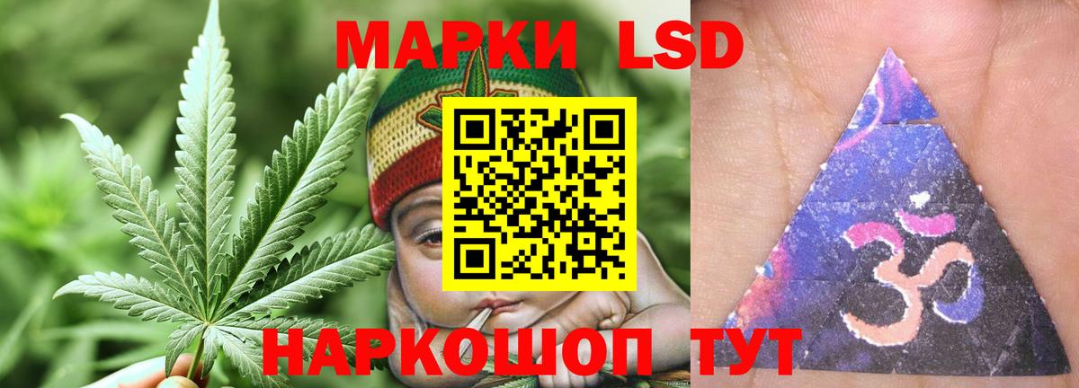 Лсд 25 экстази  LSD-25 экстази кислота  Вход с VPN  Вичуга  Лсд 25 экстази кислота 