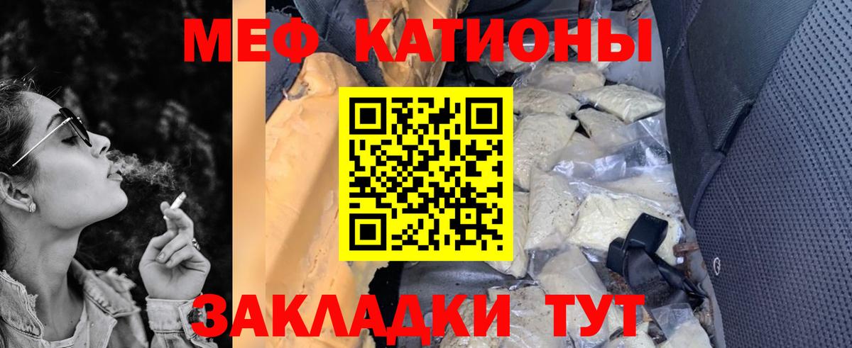 МЕФ мука Вичуга