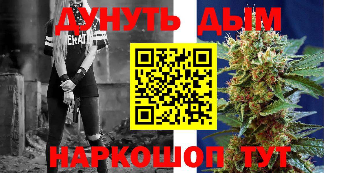 Канабис SATIVA & INDICA Вичуга